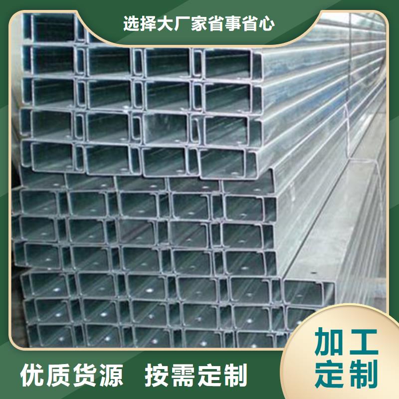 【C型鋼】H型鋼物流配貨上門
