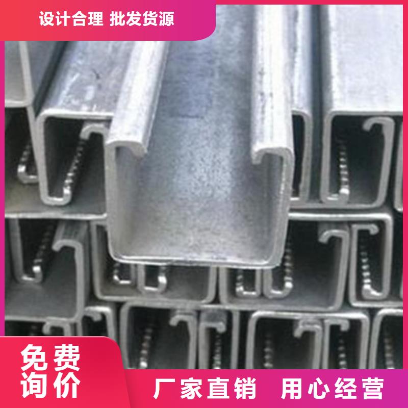 采购<国耀宏业>C型钢工字钢工厂现货供应