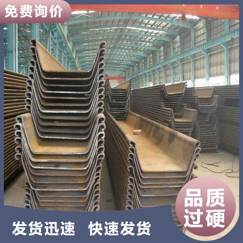 鋼板樁鍍鋅鋼板實體誠信經營