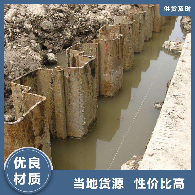 鋼板樁H型鋼源頭廠家直銷