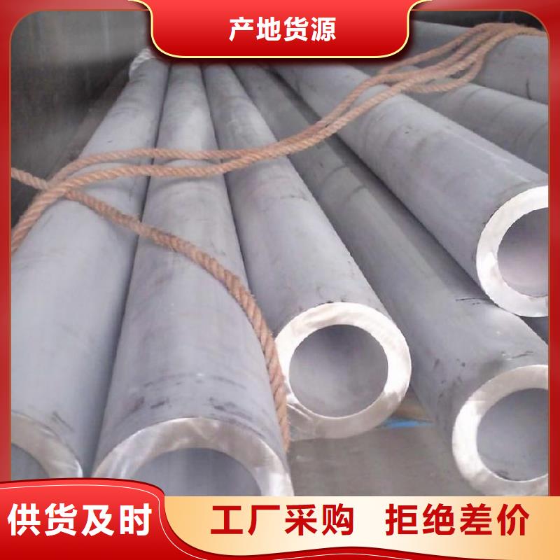 不銹鋼管槽鋼真正的源頭廠家