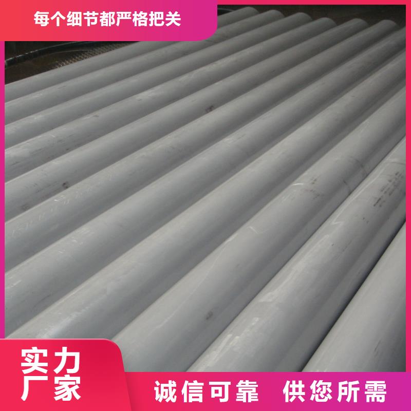 来电咨询【国耀宏业】316L不锈钢管加工定制耐酸碱