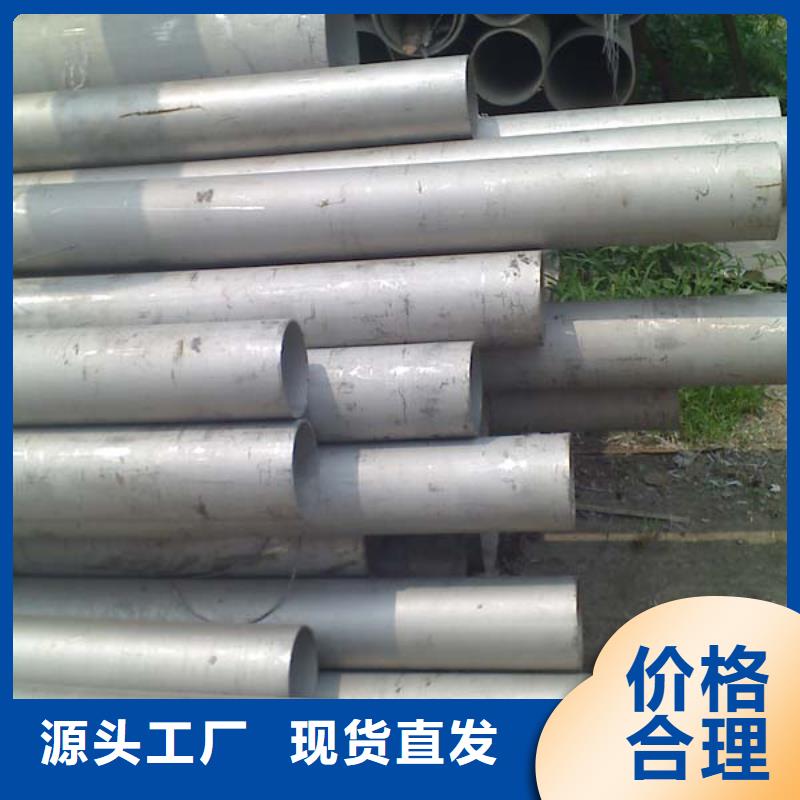 【福州】(本地)【国耀宏业】321不锈钢管报价多少_福州资讯中心