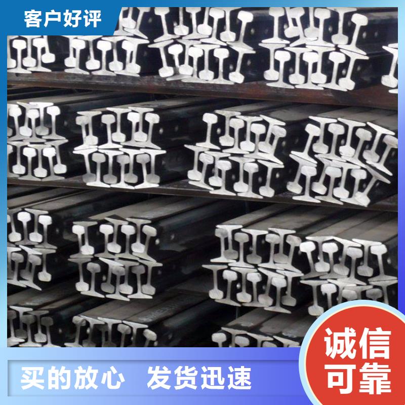 鋼軌【方管廠家】暢銷本地