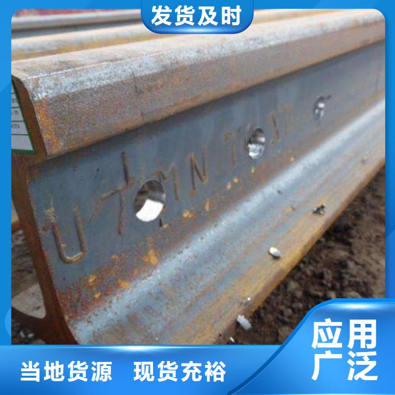 鋼軌槽鋼工藝精細質保長久