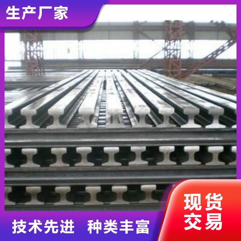 鋼軌,H型鋼質優價廉