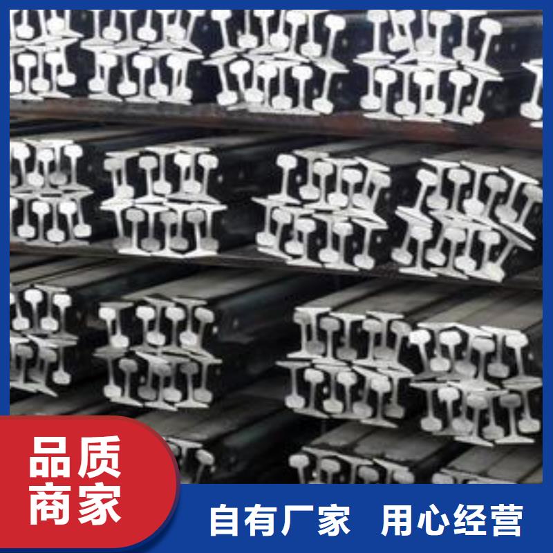 鋼軌_工字鋼省心又省錢