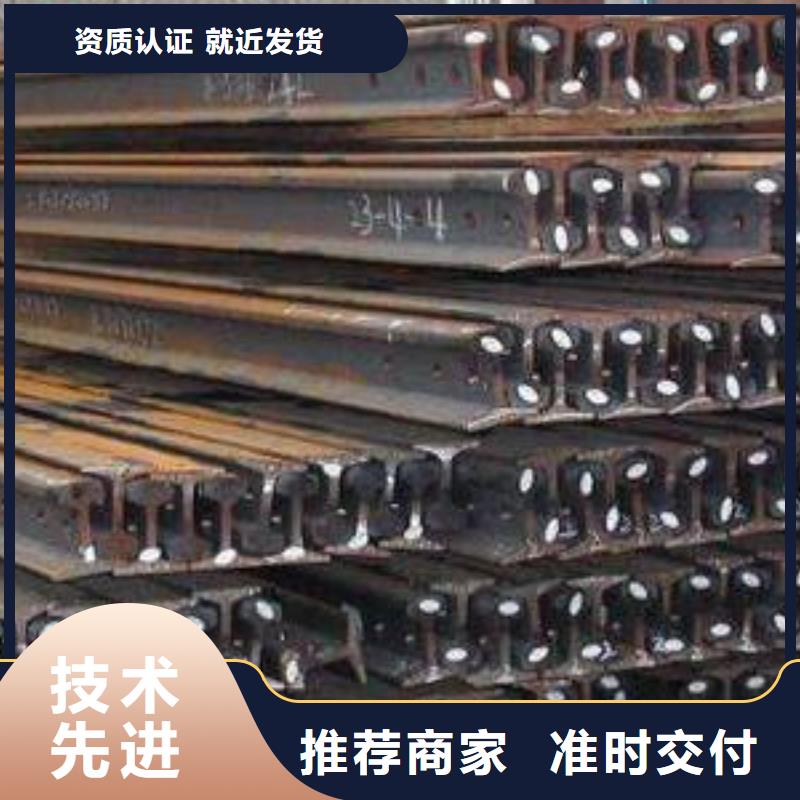 一站式供应厂家<国耀宏业>U71MN钢轨经销商现货热销