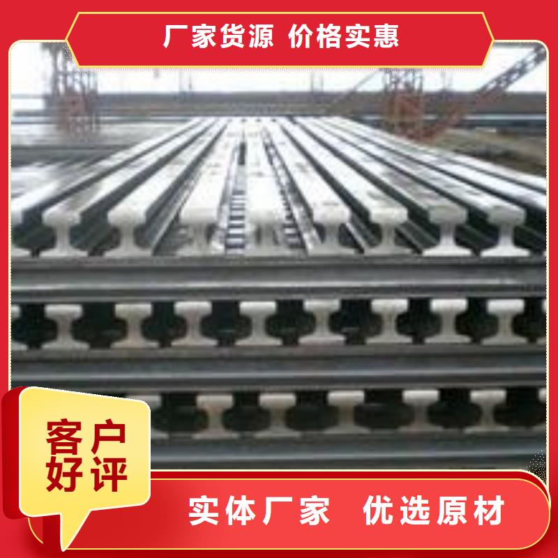 一站式供应厂家<国耀宏业>U71MN钢轨经销商现货热销