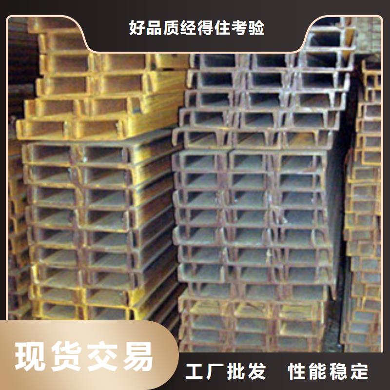 厂家货源国耀宏业Q355C槽钢现货价格实时更新