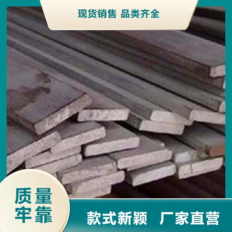 自有生产工厂<国耀宏业>Q355B扁钢非标定制材质保障