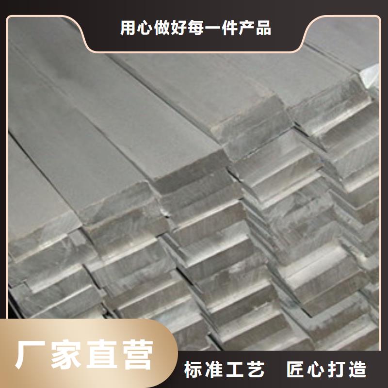 优良材质(国耀宏业)Q235B热轧扁钢零售价格发货及时