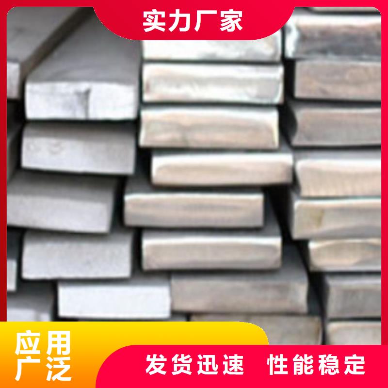 周边<国耀宏业>Q355B扁钢订购价格优惠