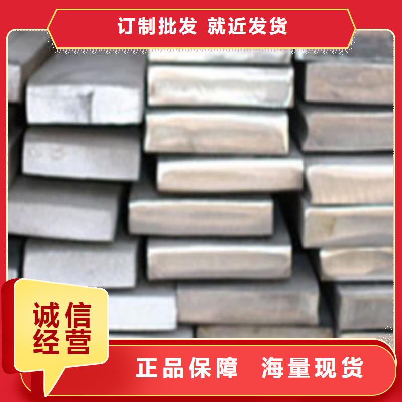 源头厂商[国耀宏业]Q235B热轧扁钢保质保量厂家直销