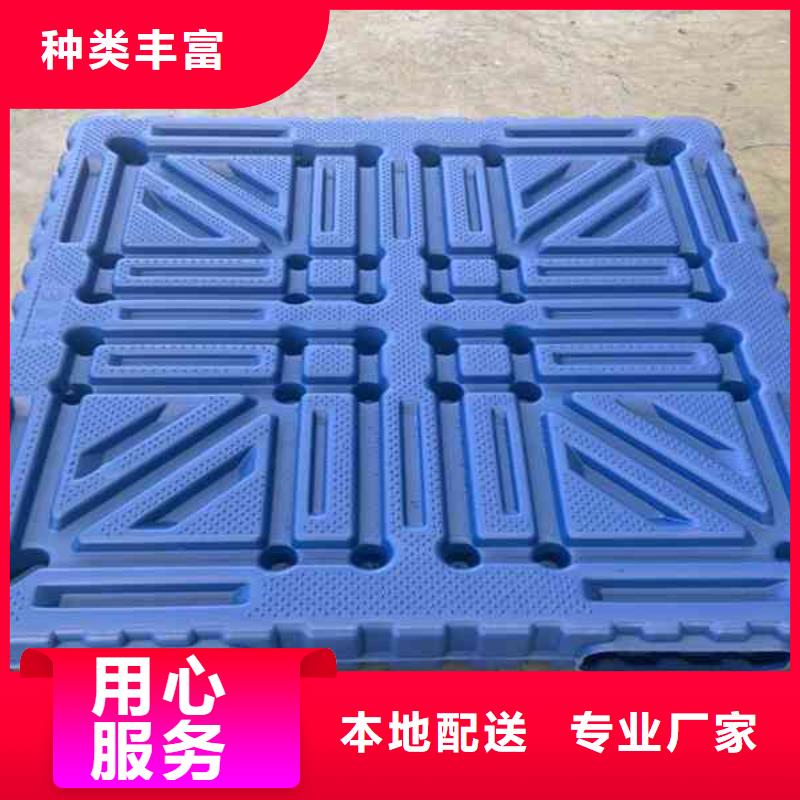 塑料托盤,塑料托盤銷售歡迎來電詢價