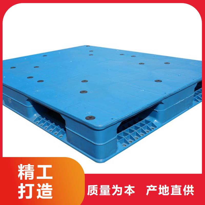 塑料托盤塑料托盤銷售買的放心安興用的舒心