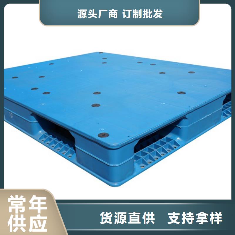 塑料托盤塑料托盤電話一站式采購方便省心