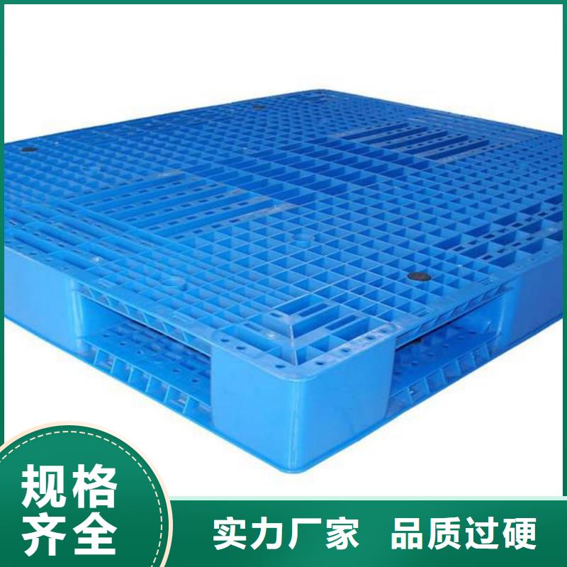塑料托盤(pán)_塑料托盤(pán)廠家產(chǎn)品優(yōu)良