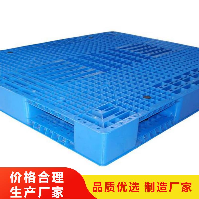 【塑料托盤】塑料托盤廠家精工制作