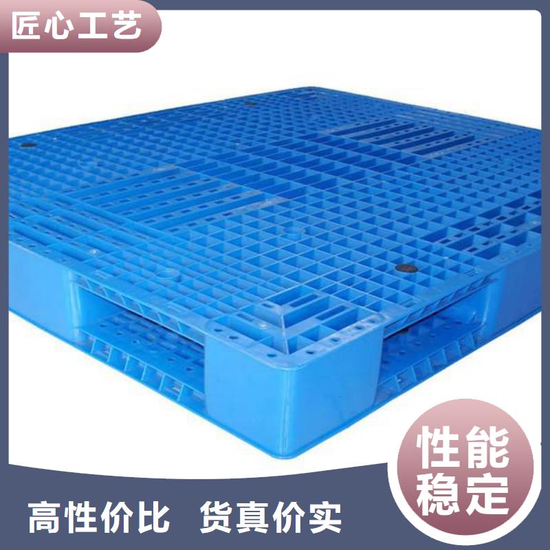 【塑料托盤】塑料托盤廠家精工制作