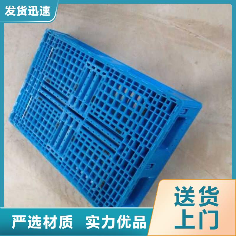 塑料托盤塑料托盤材質量大從優