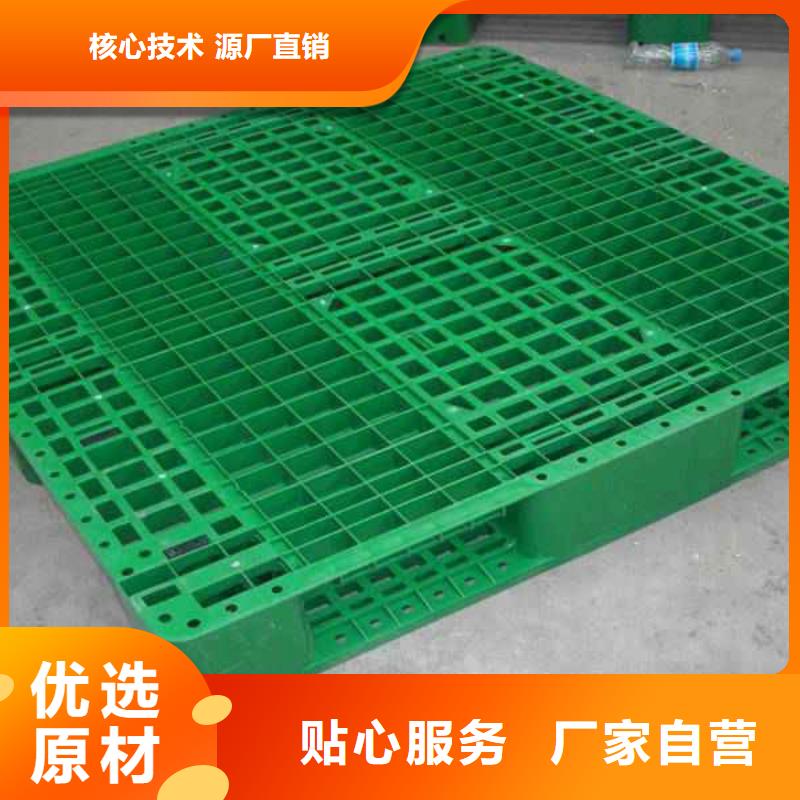塑料托盤_塑料托盤廠家省心又省錢