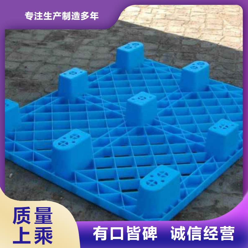 塑料托盤塑料托盤價格就近發(fā)貨