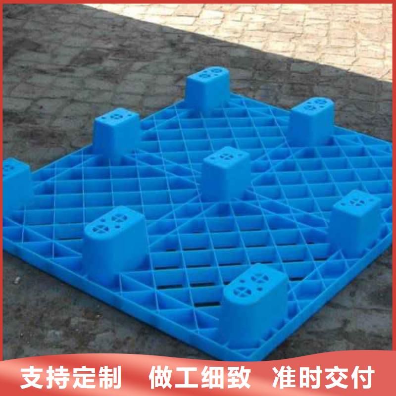 塑料托盤-塑料托盤價格來圖定制