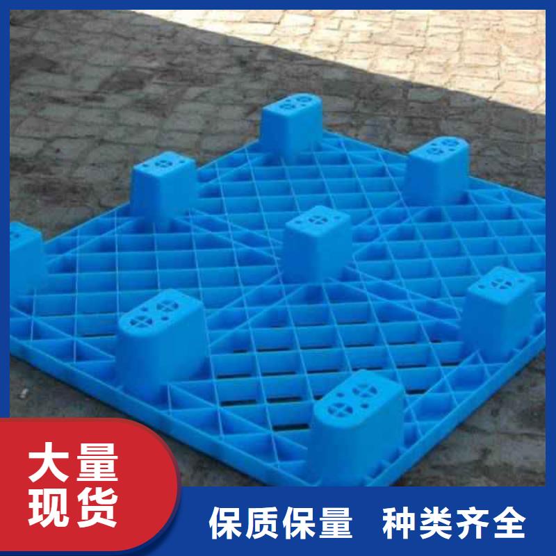 【塑料托盤】塑料托盤廠家精工制作
