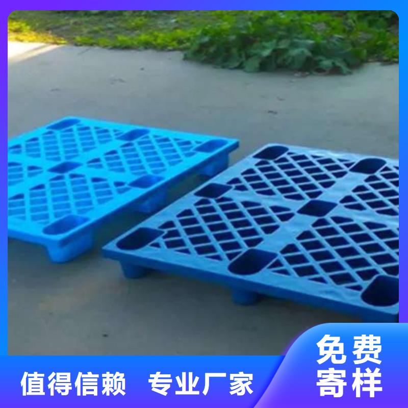 塑料托盤塑料托盤材質貨源充足