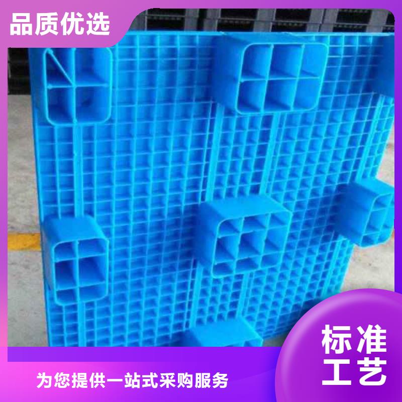 【塑料托盤】塑料托盤廠質(zhì)保一年