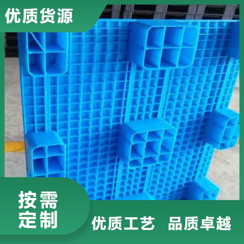 塑料托盤塑料托盤價格今年新款