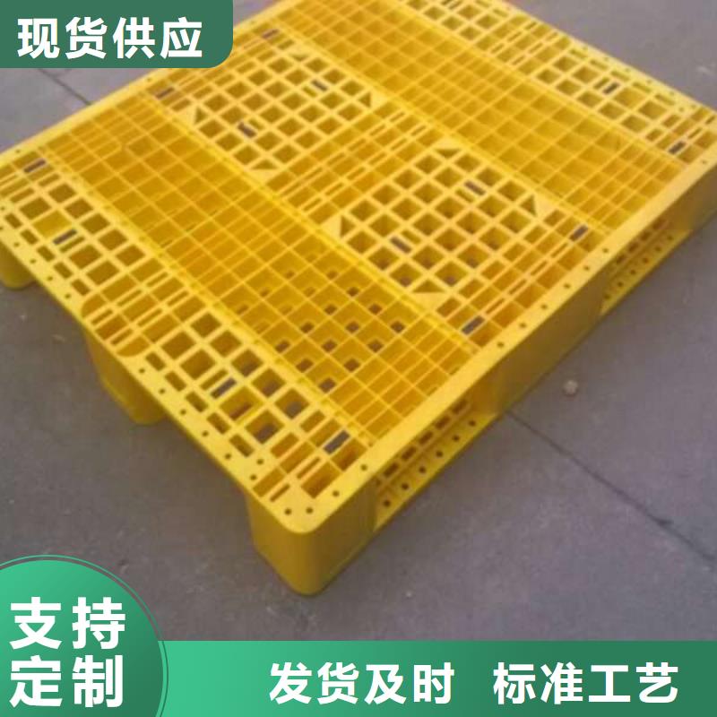 【塑料托盤】_塑料托盤銷售暢銷本地