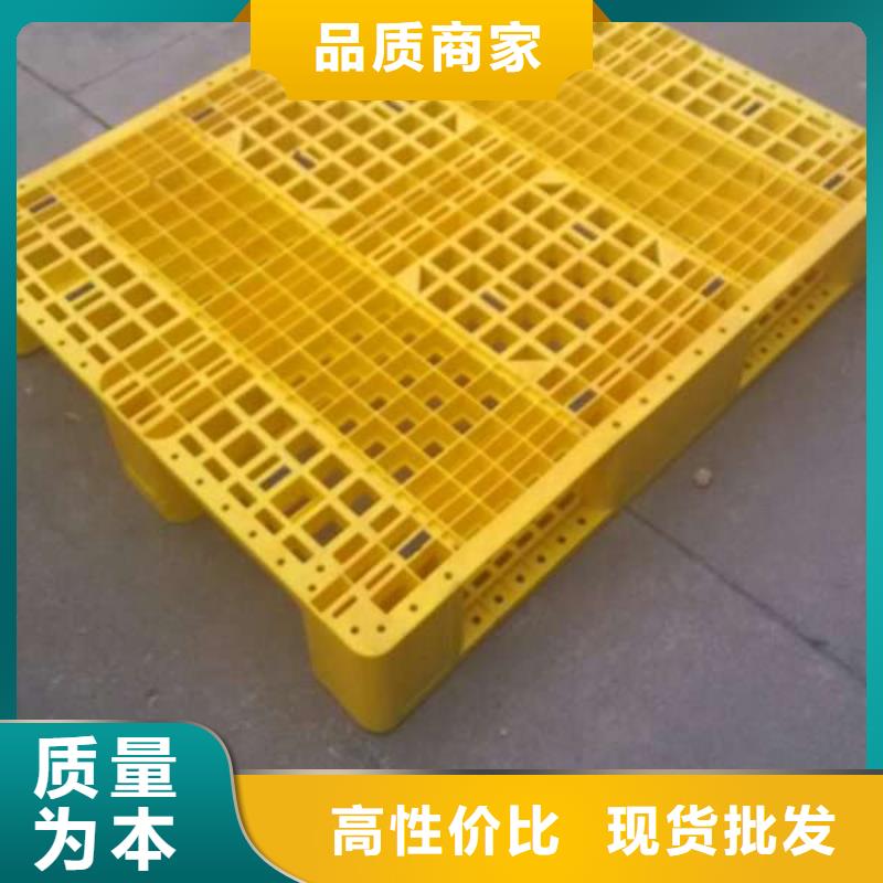 塑料托盤塑料托盤材質量大從優