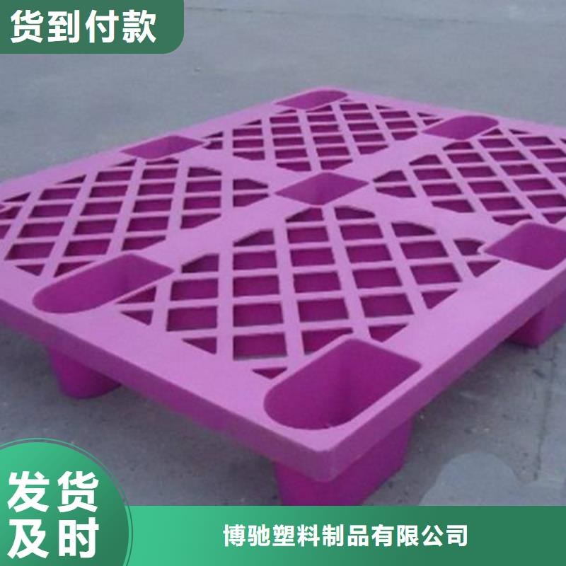 塑料托盤塑料托盤銷售N年生產經驗