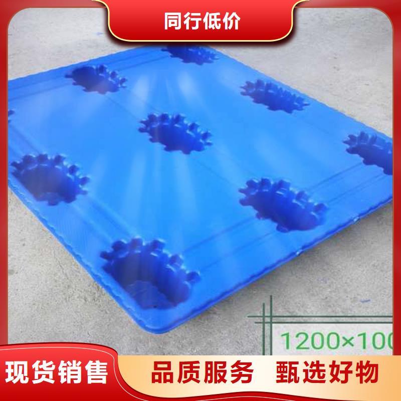 塑料托盤規格齊全