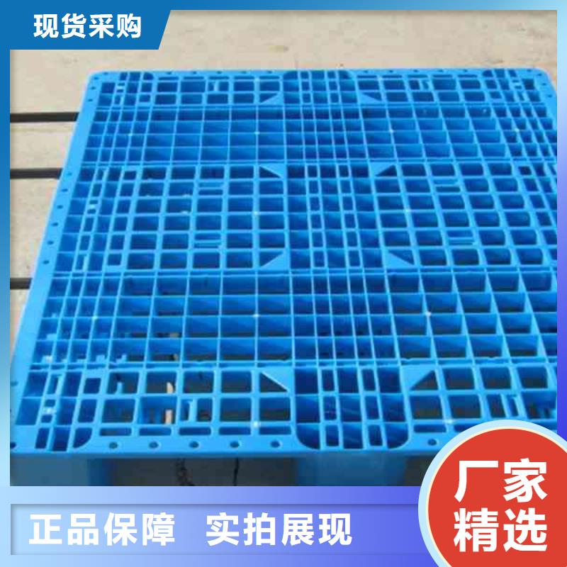 塑料托盤規格齊全