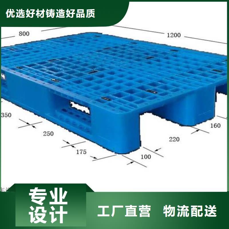 塑料托盤每個細節都嚴格把關