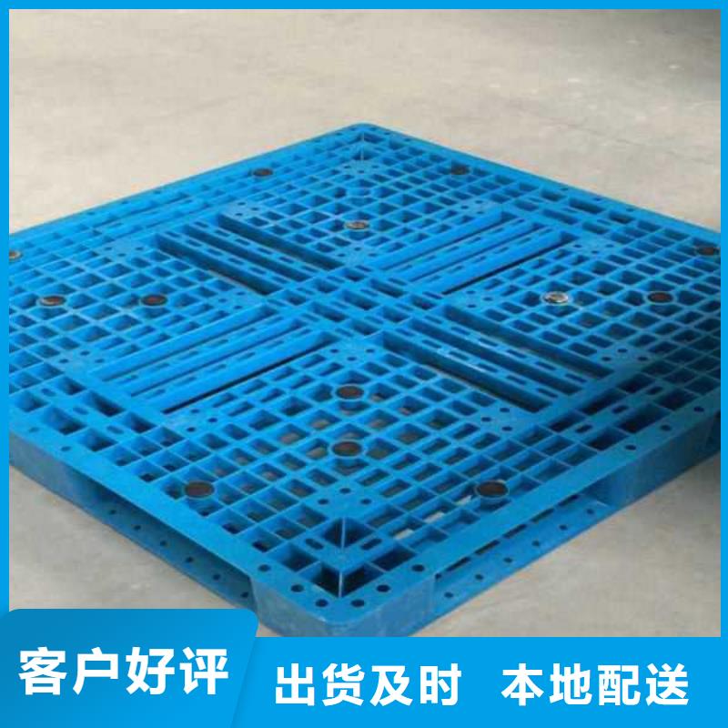 严谨工艺(博驰)塑料托盘塑料托盘工厂使用方法