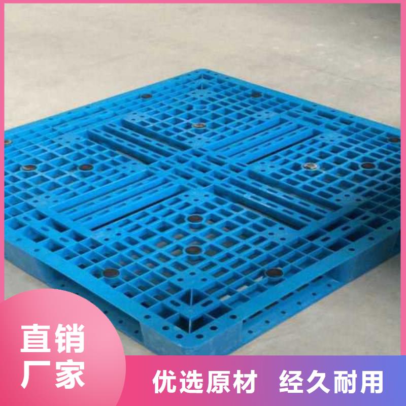 一站式采购商【博驰】塑料托盘 塑料托盘质保工厂自营