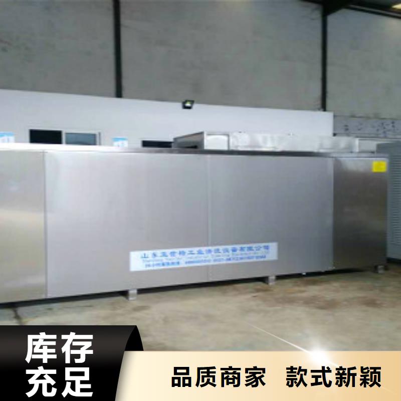 超聲波清洗機單工位旋轉噴淋清洗機質量優選