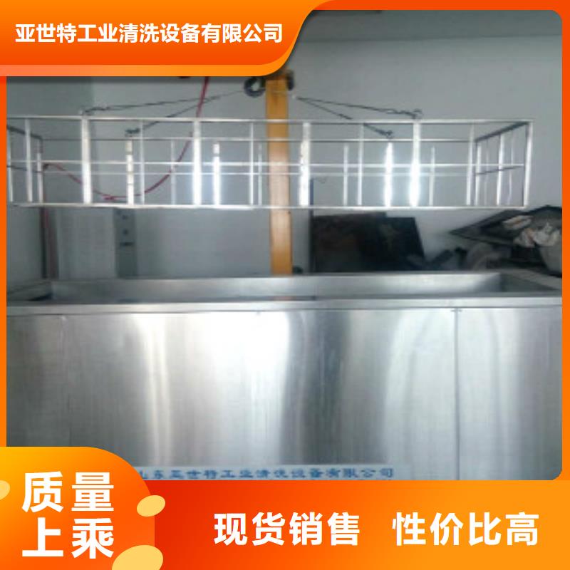 超聲波清洗機(jī),單槽超聲波清洗機(jī)專業(yè)品質(zhì)