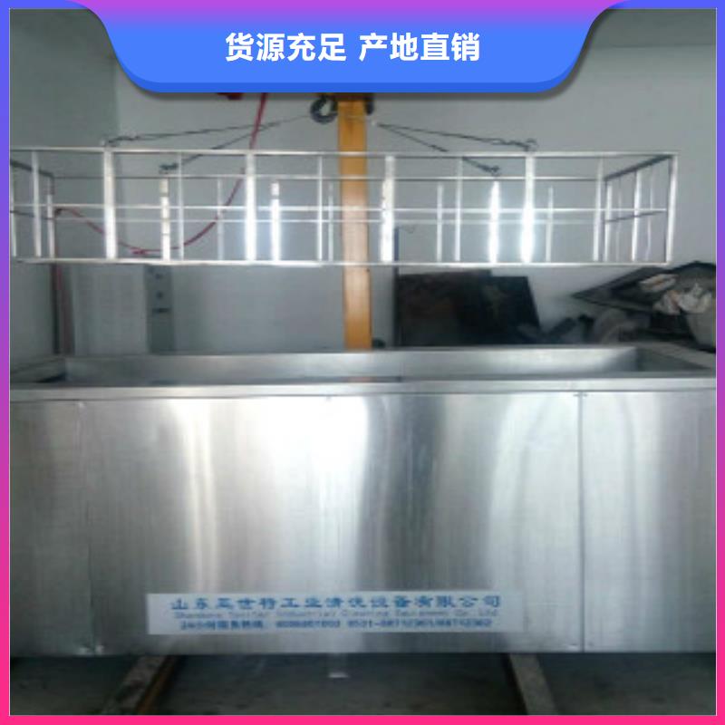 超聲波清洗機廠家大量現(xiàn)貨