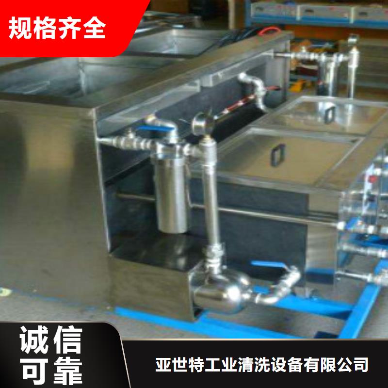 超聲波清洗機-高壓噴淋清洗機服務(wù)至上