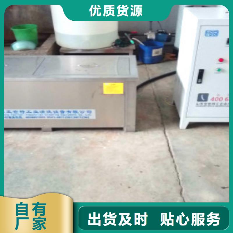 超聲波清洗機(jī)懸掛鏈清洗機(jī)專業(yè)完善售后