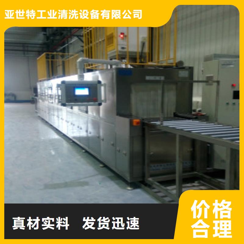 通過式噴淋清洗機單槽超聲波清洗機專業(yè)完善售后