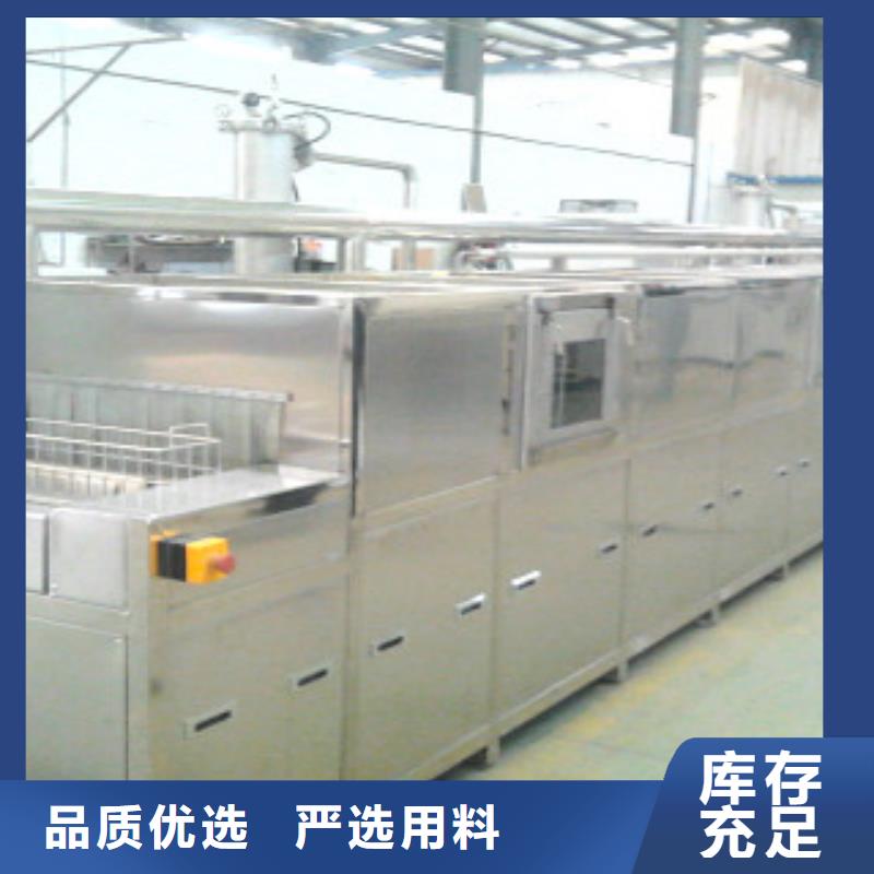 通過式噴淋清洗機單工位旋轉(zhuǎn)噴淋清洗機讓利客戶