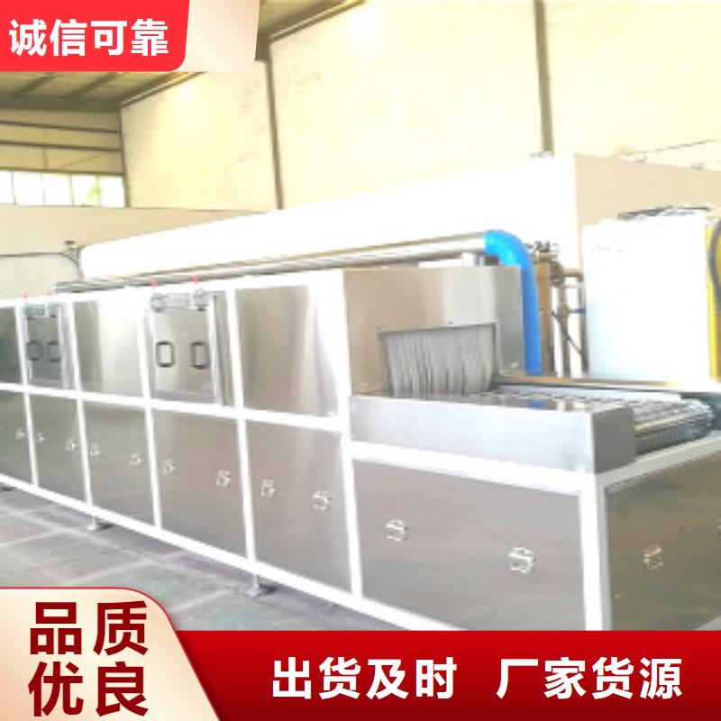 通過式噴淋清洗機(jī)-單工位旋轉(zhuǎn)噴淋清洗機(jī)今年新款
