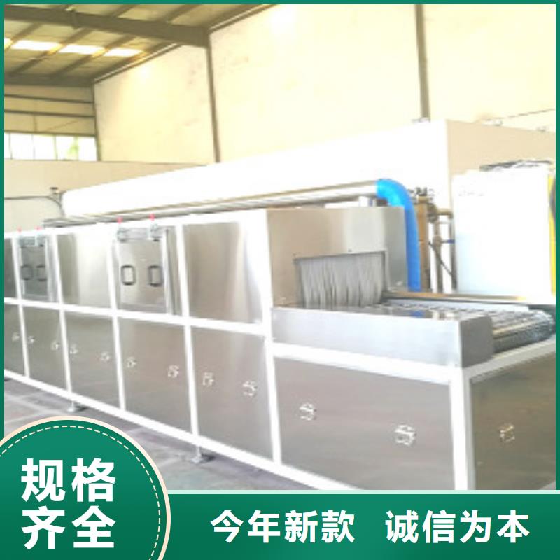 通過式噴淋清洗機(jī)全自動超聲波清洗機(jī)支持定制貼心售后