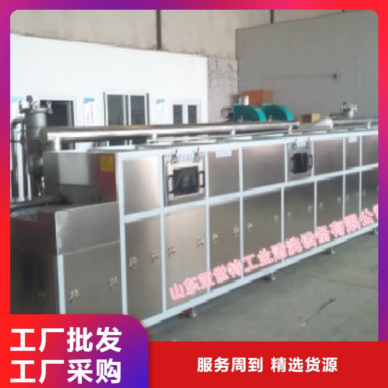通過式噴淋清洗機多槽超聲波清洗機廠家品控嚴格